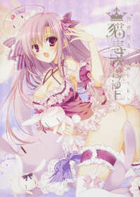 狗神煌Artworks 猫毒HOLIC 猫毒PARADE セット 狗神煌Artworks 猫毒HOLIC 猫毒PARADE セット Amazon.co.jp: 狗神