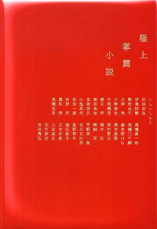 【美品】【送料無料】大日本百科事典JAPONICA1〜21巻＋特別巻 美品】【送料無料】大日本百科事典JAPONICA1〜21巻＋特別巻