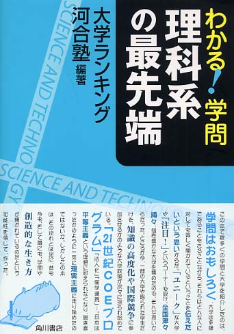 理科、国語セット 楽天市場】SAPIX サピックス 小学6年 GS特訓 理科 入試実戦演習