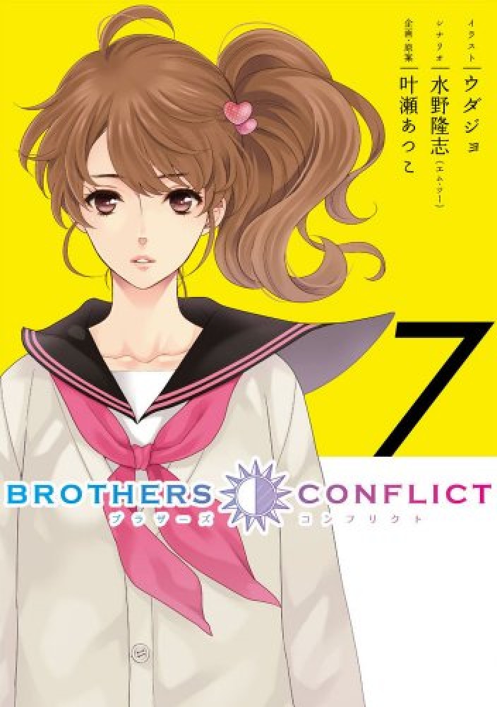 DVD「BROTHERS CONFLICT」全7巻+OVA全2巻 DVD「BROTHERS CONFLICT」全7巻+OVA全2巻 Amazon.co.jp: Brothers