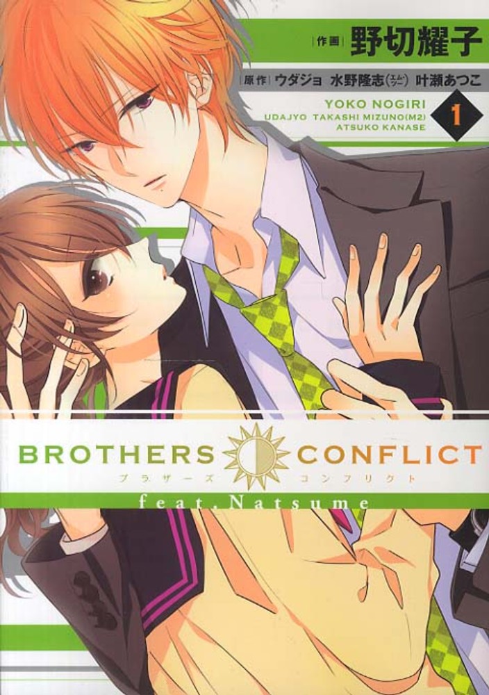 BROTHERS CONFLICT 棗　合鍵 2025年最新】棗の合鍵の人気アイテム - メルカリ