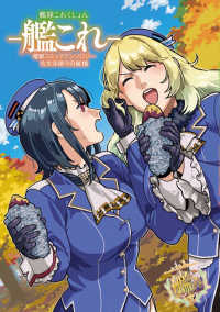 艦これ　アンソロジー　横須賀鎮守府　佐世保鎮守府　舞鶴鎮守府　セット　65冊 Amazon.co.jp: 艦隊これくしょん -艦これ- アンソロジーコミック