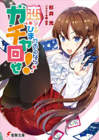 Books Kinokuniya