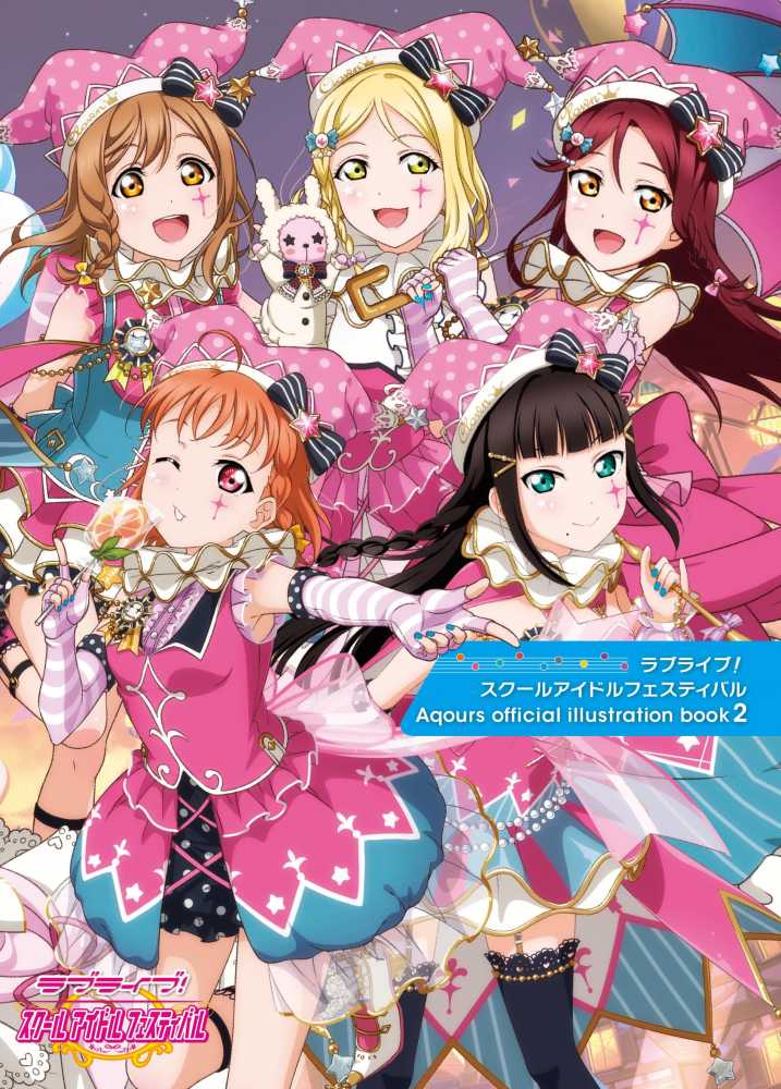Books Kinokuniya: ラブライブ！スク−ルアイドルフェスティバル