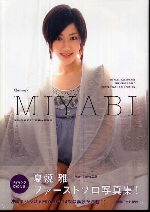 MIYABI ✩.*˚ 様　❹10本 ⑥⑦5本 34388-183_1019494_LS_01.jpg?sw