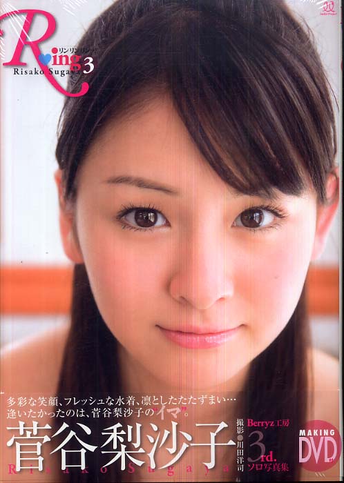 RANKIN  Tuulitastic  写真集　絶版 RANKIN Tuulitastic A Photographic Love Letter ランキン洋書