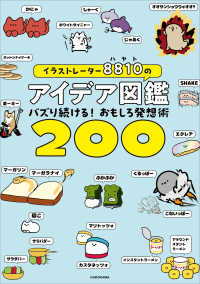 【中古】 東アジア流行歌アワー 越境する音交錯する音楽人/岩波書店/貴志俊彦 東アジア流行歌アワー――越境する音 交錯する音楽人 (岩波現代