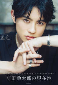 前田拳太郎 まとめ売り 前田拳太郎 Profile | EXILE TRIBE mobile