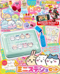 Books Kinokuniya: Chiikawa SHUTTO Box Cutter & Letter Opener