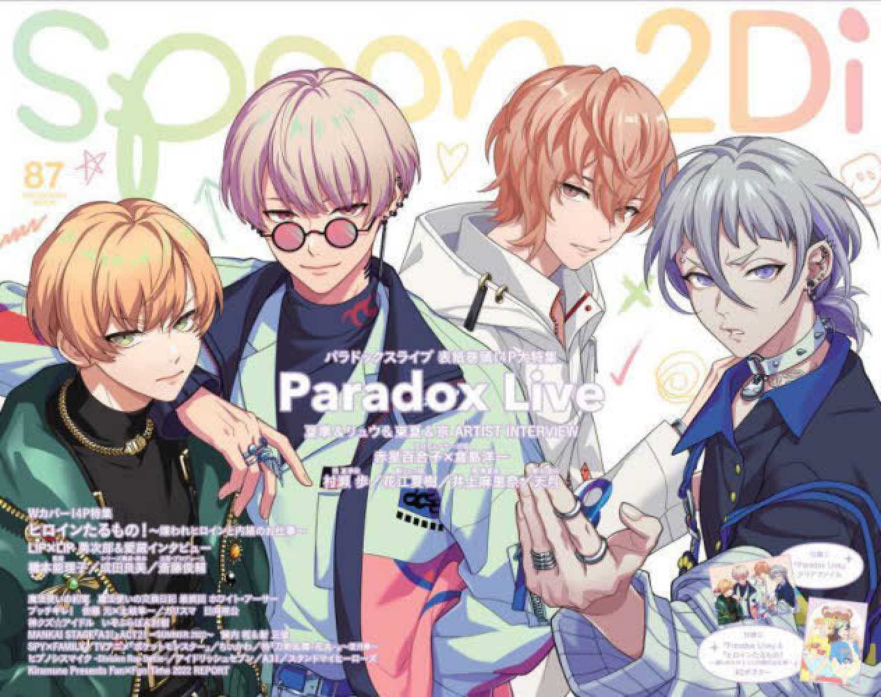 Books Kinokuniya: spoon．2Di<vol．87>特集