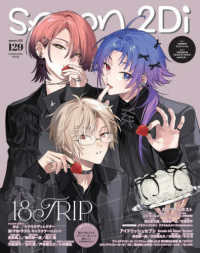 Books Kinokuniya: spoon．2Di<vol．86>劇場版Free