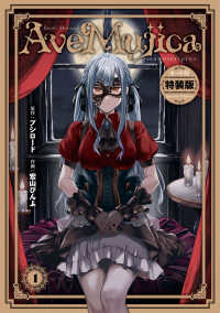 Books Kinokuniya: 超てんちゃん！ NEEDY GIRL