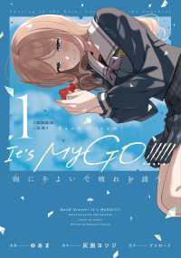 Books Kinokuniya: からかい上手の高木さん<18>（特別版）－からかい