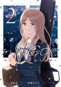 Books Kinokuniya: BanG Dream！ OFFICIAL BAND