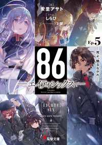 本 別冊Discover Japan DESIGN 完全保存版 うつわの教科書 (エイムック