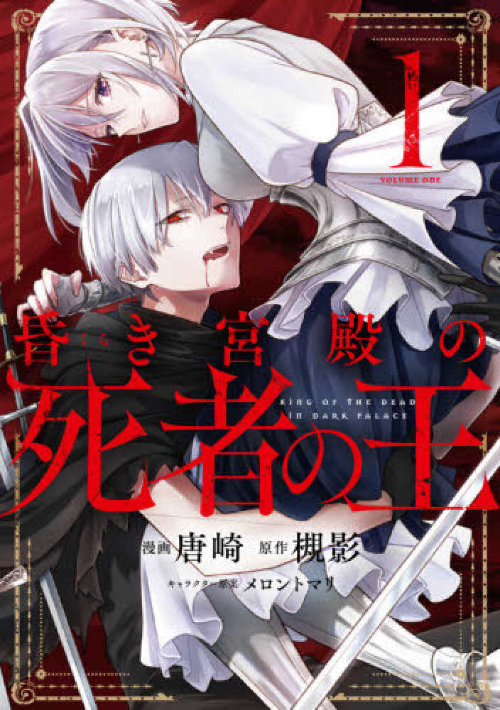 Books Kinokuniya