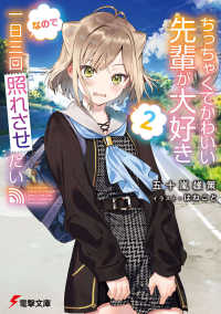 【希少品】大人気漫画 ▶ 1巻 初版 ▶ ㊵冊セット【全巻 第1版セット】 初版・未開封有】 ジャンプ大人向け詰め合わせ 1巻 8冊セット 帯