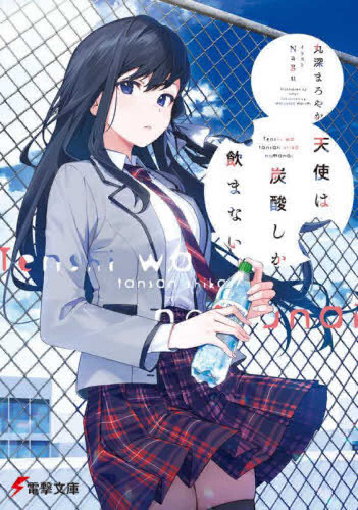 BOTU・BON たけうちてつや演出修正集 ヒガンバナをそだてたよ お疲れ様本 BOTU・BON たけうちてつや演出修正集 ヒガンバナをそだてたよ