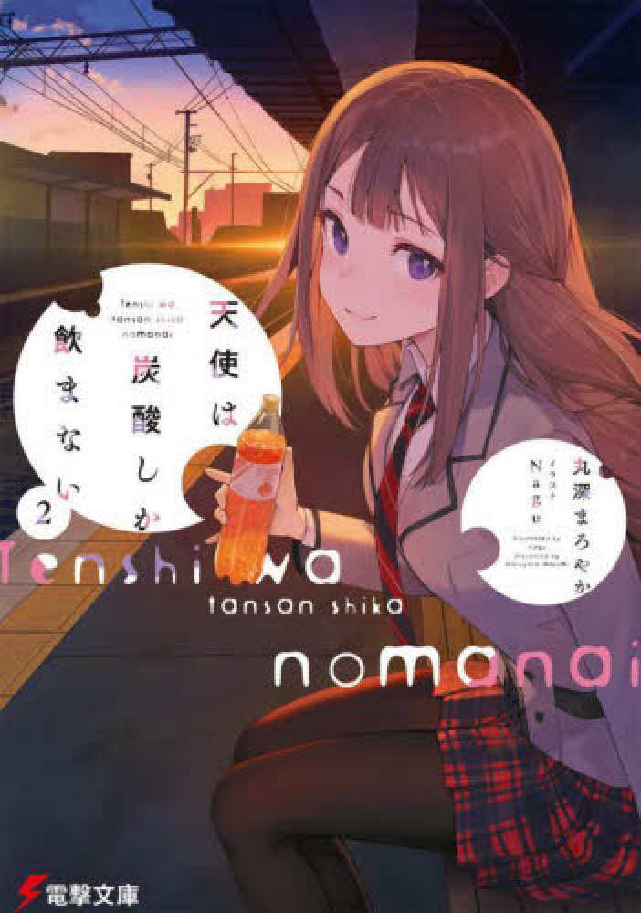 Books Kinokuniya