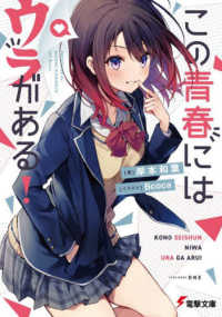 kaiのチャクラケアブック/服部みれい Amazon.com: Kouei Hazuki: books, biography, latest update
