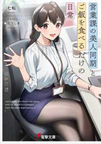 SEIBU TIMEアメリカの世紀   全8巻 SEIBU TIMEアメリカの世紀 全8巻 SEIBU TIMEアメリカの世紀 全8巻