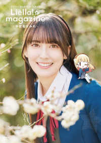 Books Kinokuniya: 声優パラダイスR<VOL．47（2022