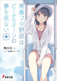ライトノベルセット(91冊　GAGAGA文庫、フジファンタジア文庫等) ライトノベルセット(91冊 GAGAGA文庫、フジファンタジア文庫等