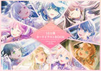 Books Kinokuniya: Link！Like！ラブライブ！104期カ−ド