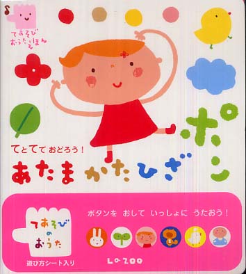 Books Kinokuniya ひろこさんのたのしいにほんご１教師用指導書 第３版 屋代瑛子 遠藤宏子