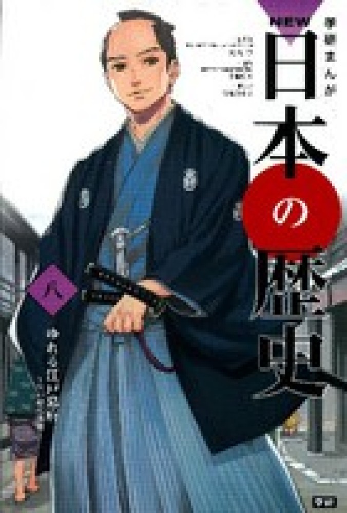 【復刻版】　「昔話研究」　全4巻・別冊1 岩崎美術社 花さき山 - 株式会社岩崎書店 この1冊が未来をつくる