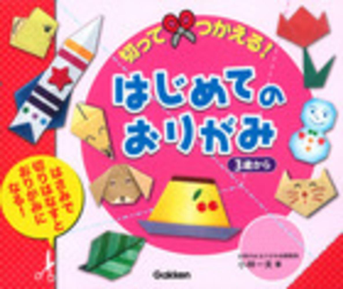 Stationery > Origami store at Books Kinokuniya Webstore