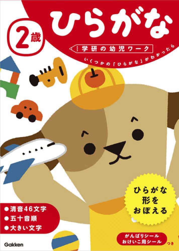 語学・辞書・学習参考書 p 参考書・辞典・語学｜ 学研出版サイト