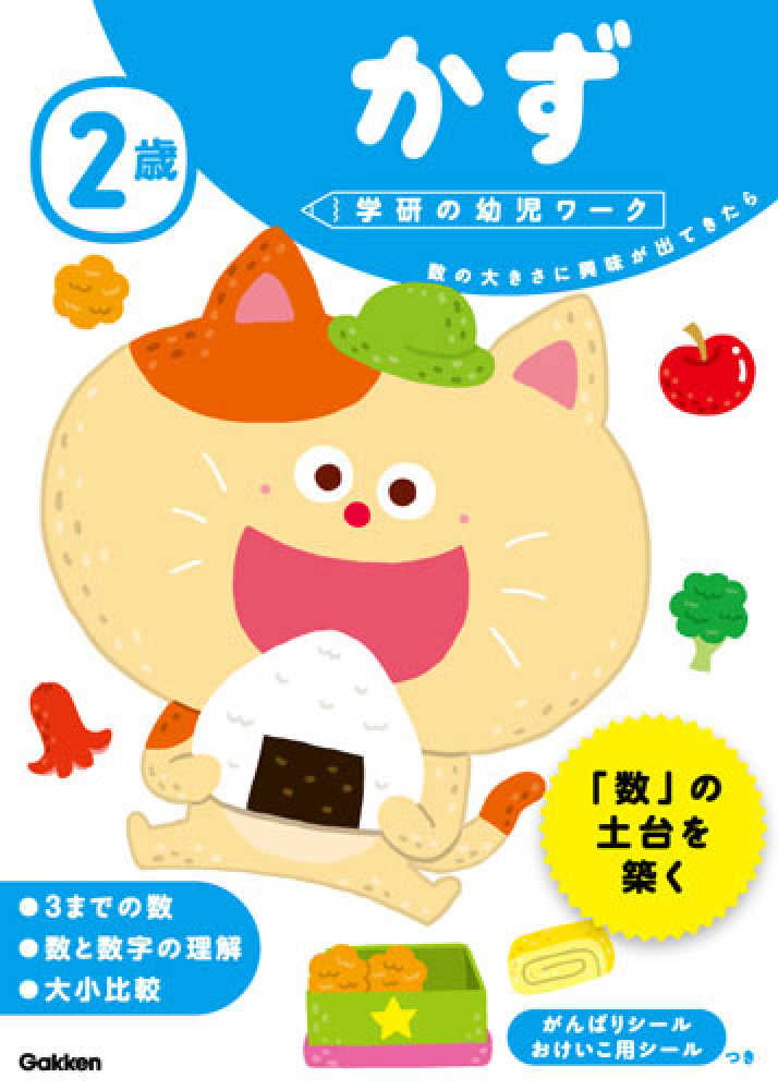 Japanese Books > 学習参考書 store at Books Kinokuniya Webstore