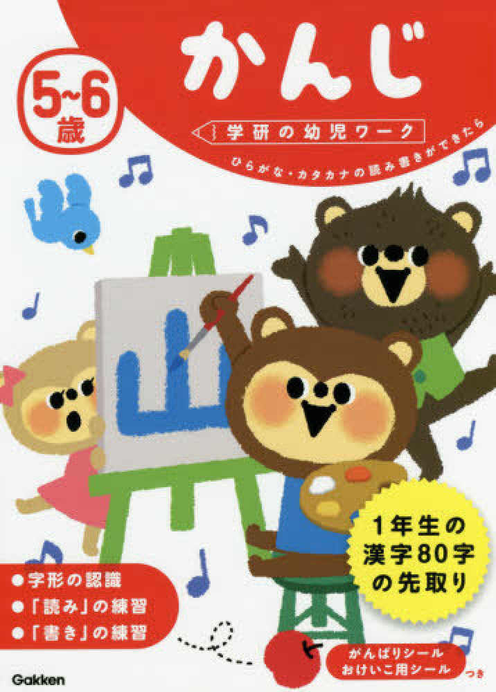 Japanese Books > 学習参考書 store at Books Kinokuniya Webstore