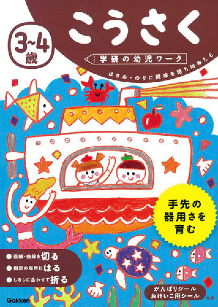 Japanese Books > 学習参考書 store at Books Kinokuniya Webstore