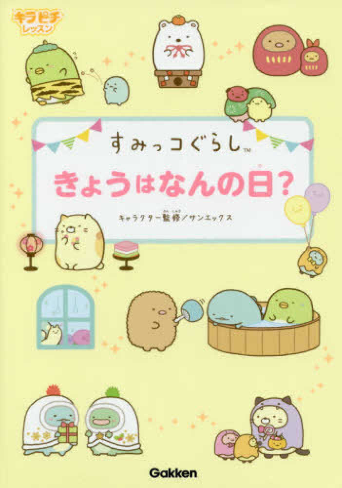 Books Kinokuniya