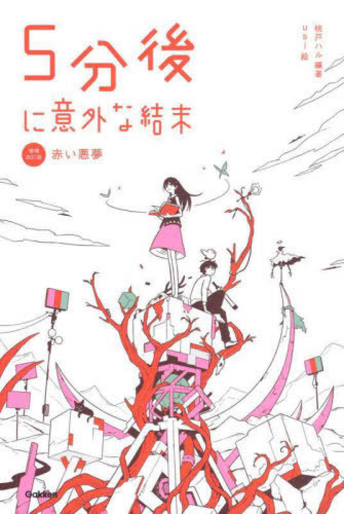 家族っていいね 3・4年生 家族っていいね＜3・4年生＞ | 書籍 | PHP研究所