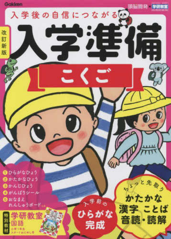 Books Kinokuniya