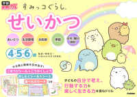 Books Kinokuniya