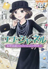 Books Kinokuniya