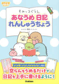 Books Kinokuniya