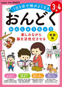 語学・辞書・学習参考書 Child and Adolescent Psychotherapy Child and Adolescent Therapy, Third Edition: Cognitive-Behavioral
