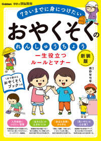 Books Kinokuniya