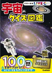 InvestiGators Graphic Novels英語まんが　コミック8冊 InvestiGators Graphic Novels英語まんが コミック8冊 洋書