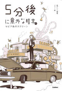 冬物語 5巻 冬物語（5） (ヤングサンデーコミックス) | 原秀則 | 青年