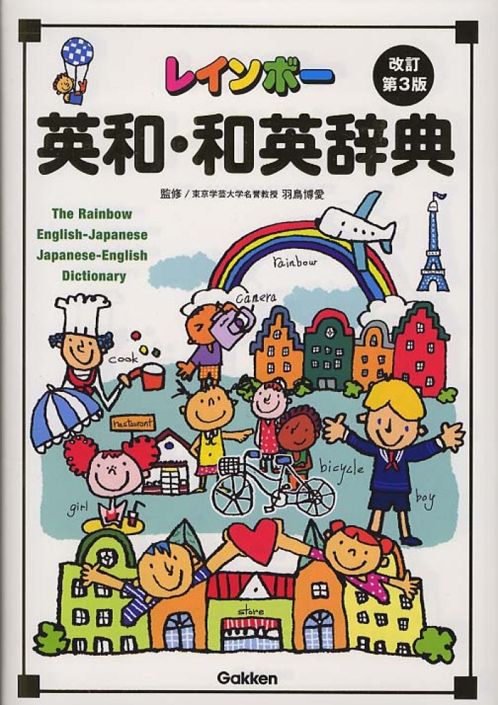 語学・辞書・学習参考書 EVERDAY ENGLISH PHRASES & SPEED LEARNING Japanese Books > 語学・辞書 store at Books Kinokuniya Webstore