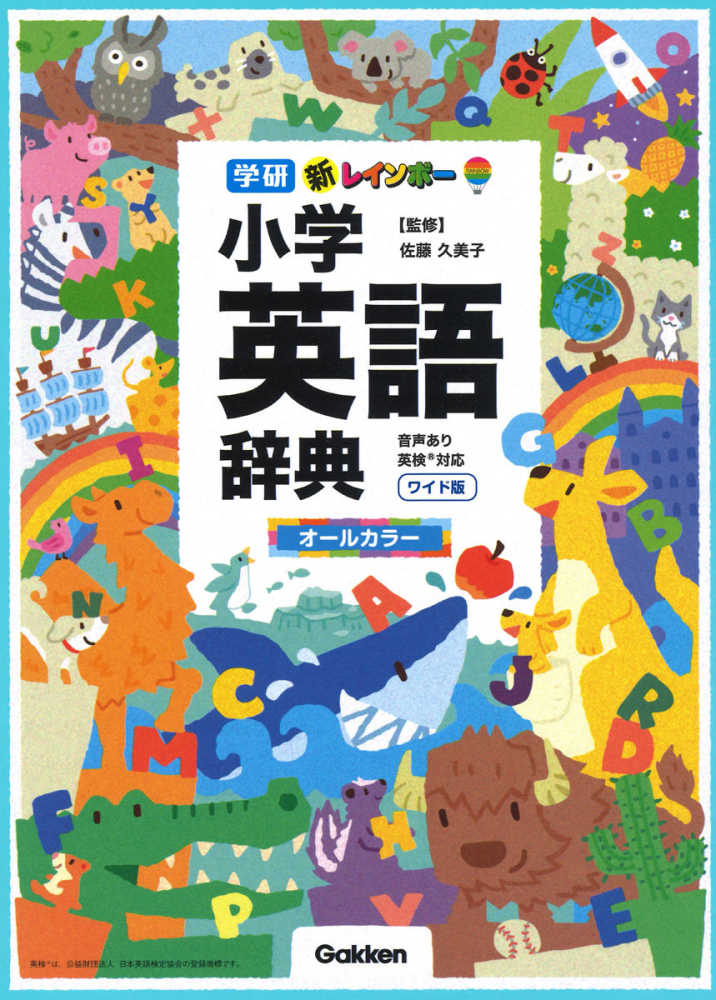 語学・辞書・学習参考書 noz Japanese Books > 語学・辞書 > 英語辞書 store at Books Kinokuniya