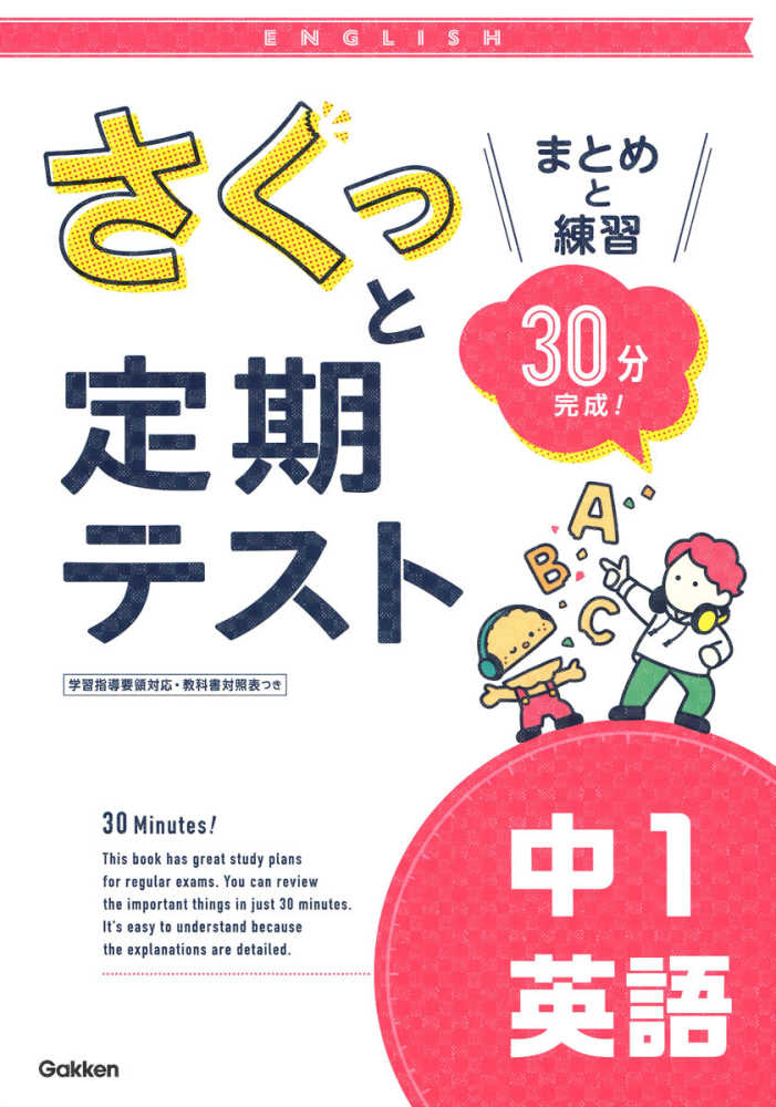 Books Kinokuniya