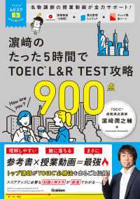 【美品】中3英語完全制覇12時間DVD&テキスト CDB中学3年分の英語が21時間でマスターできる本 (アスカ