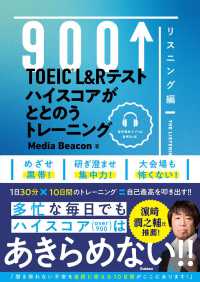 語学・辞書・学習参考書 koh 参考書・辞典・語学／辞典（辞書）・事典・字典／国語辞典